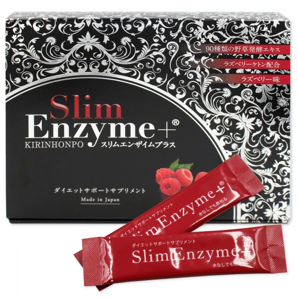 Package B: 特強排毒酵素 Slim Enzyme+